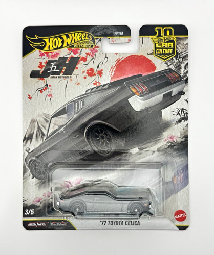 2026 hot wheels toyota - hot,