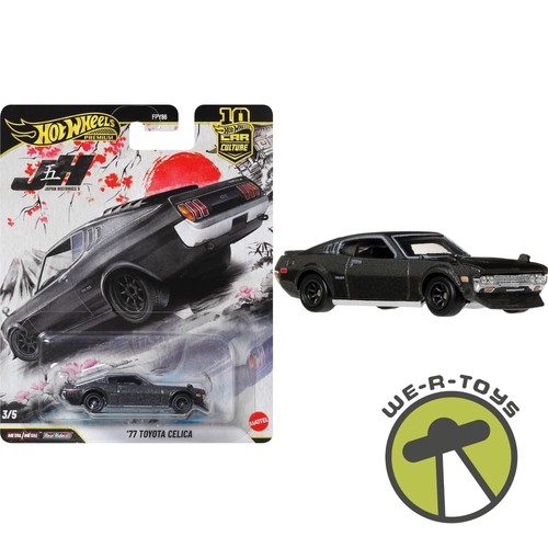 Hot wheels premium car - premium, culture